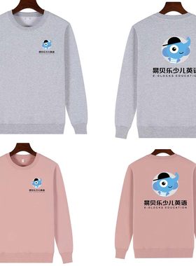 培训教育机构工作服定制
