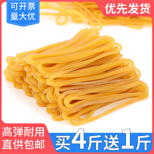 越南原装进口橡皮筋扁形一次性