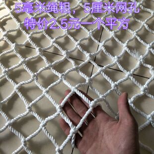 尼龙网格网场地围网阳台防护网护栏网楼梯网儿童防坠网安全网网格