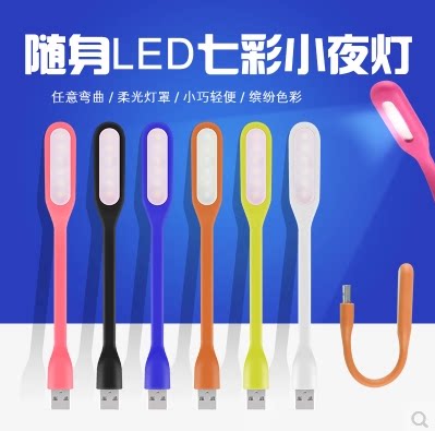 Lampe USB - Ref 376344 Image 1