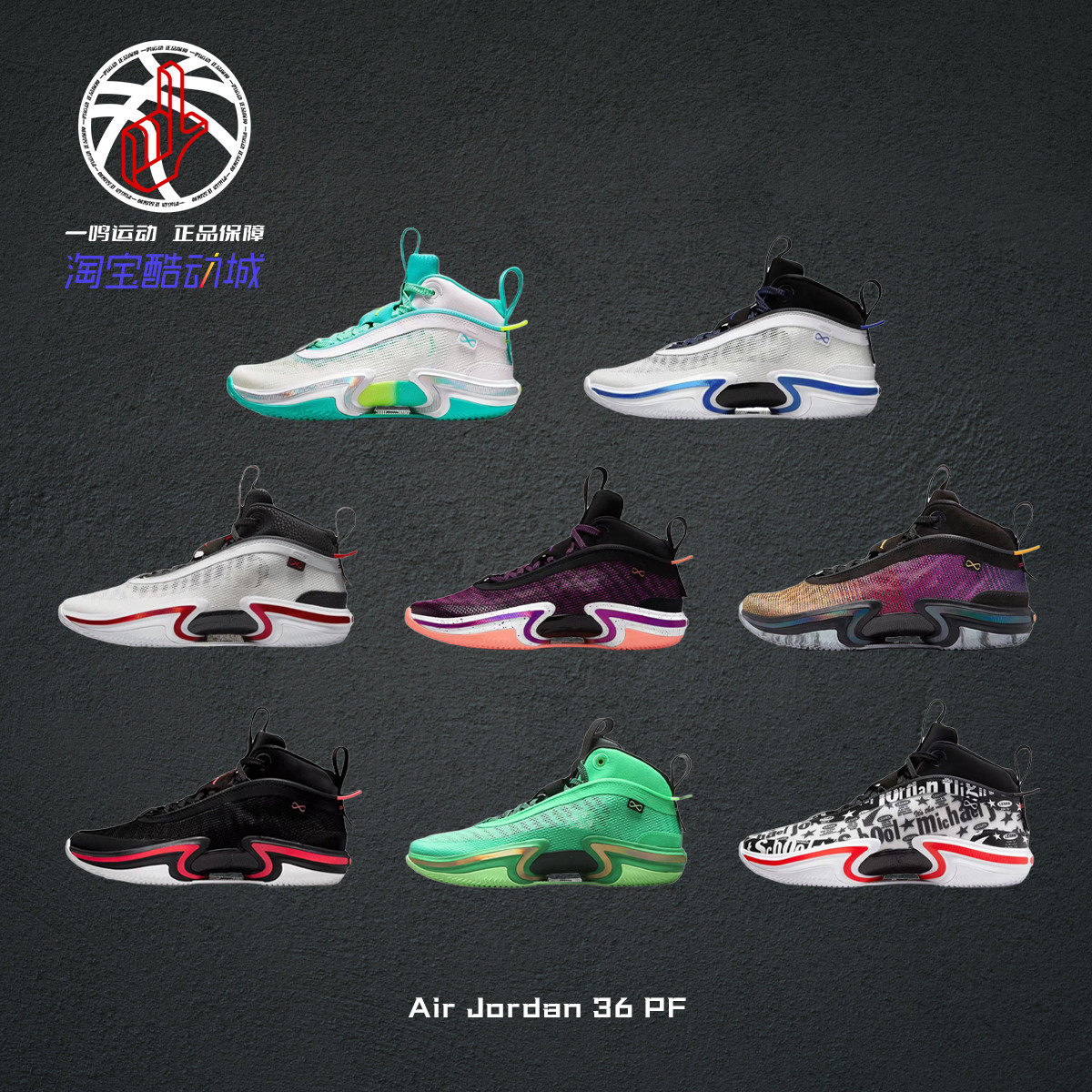 NikeAJ6PF低帮实战篮球鞋男