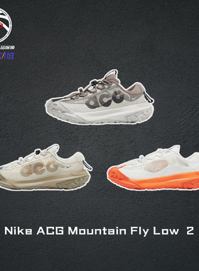 耐克2024年ACG户外系列Mountain Fly 2防水防滑越野登山鞋DV7903