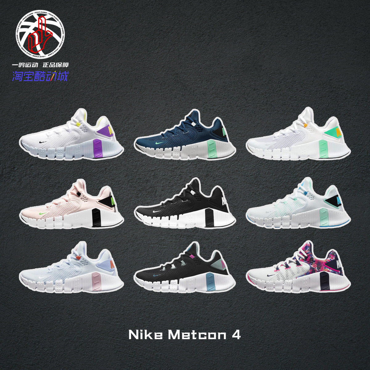NikeMecton4专业跑步鞋女款
