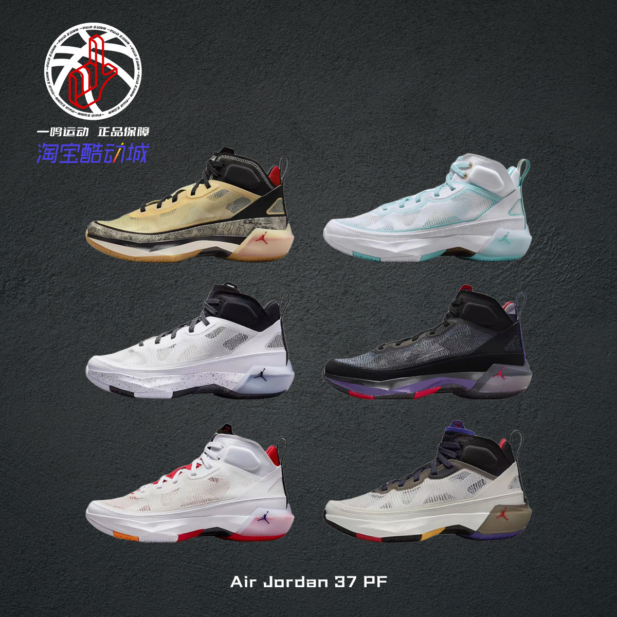 NikeAJ37PF实战篮球鞋中帮男