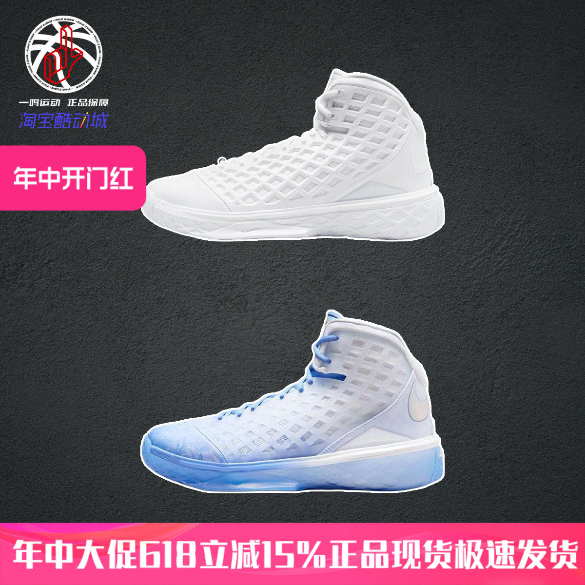 耐克Nike Zoom Kobe 3 Protro EP科比复古高帮篮球鞋HQ9153-100
