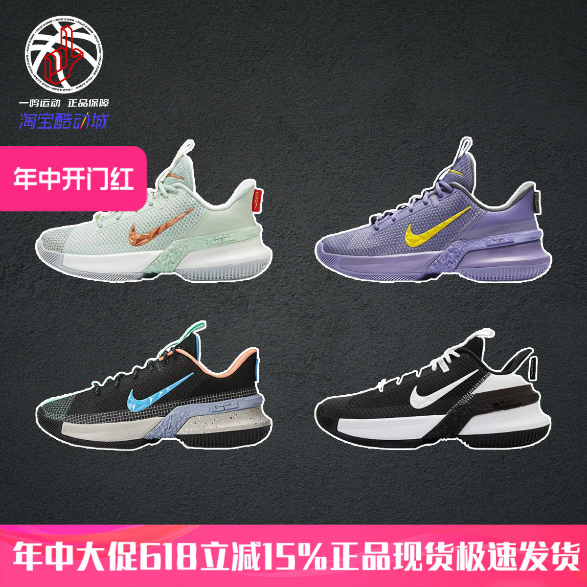 Nike Ambassador13耐克詹姆斯使节13代男子实战篮球鞋CQ9329-300