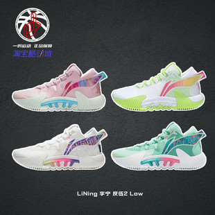 LiNing李宁反伍2荧光黄绿减震耐磨低帮实战篮球鞋男子ABFS003-17