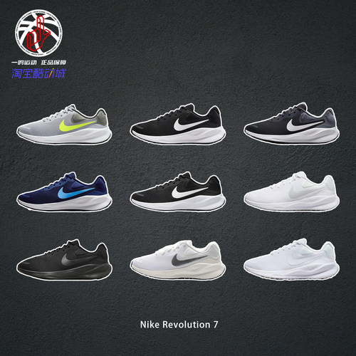 NikeRevolution7休闲跑鞋男女