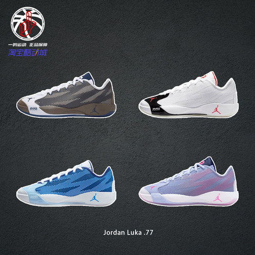 JordanLuka.77低帮实战篮球鞋
