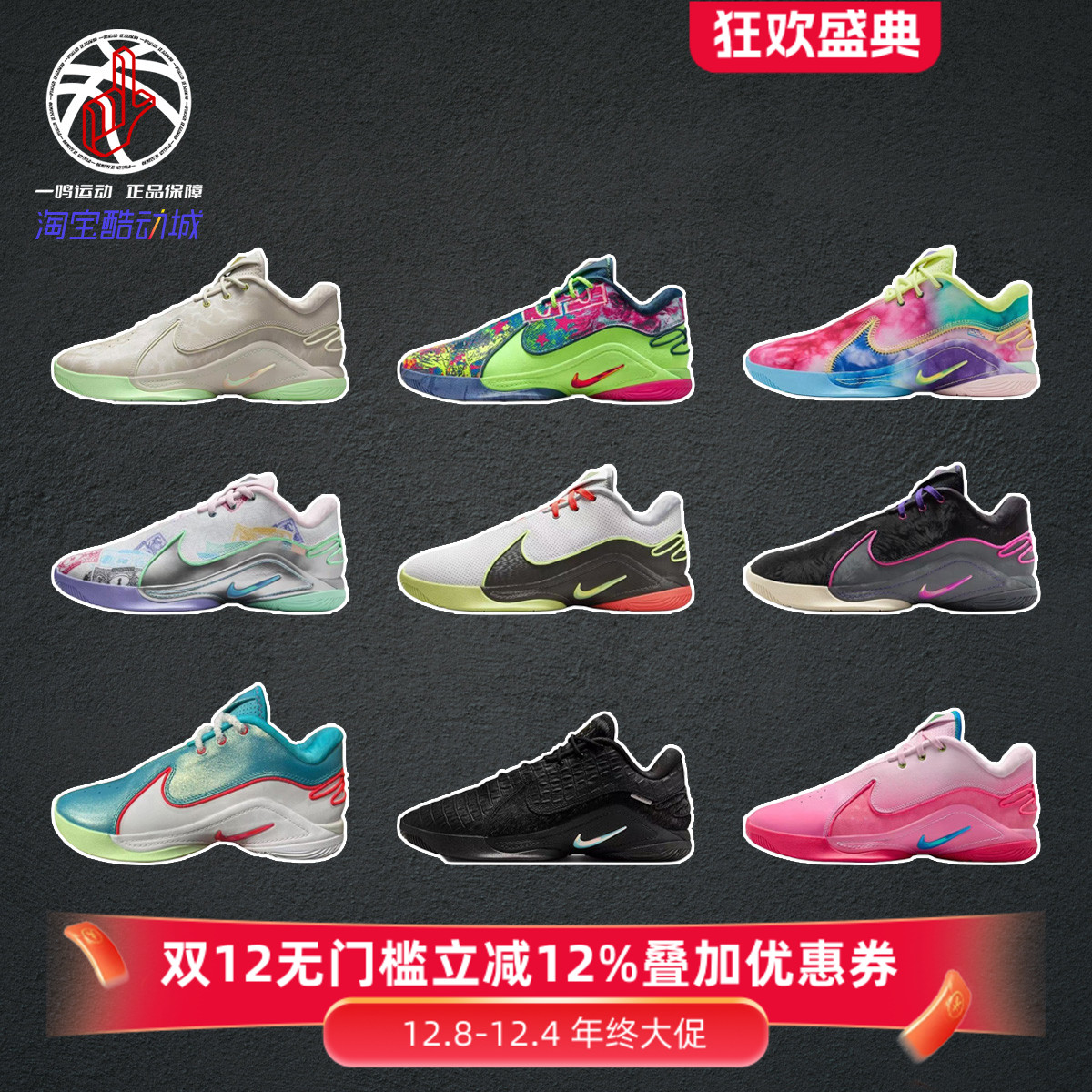 NikeLeBron22EP实战篮球鞋男