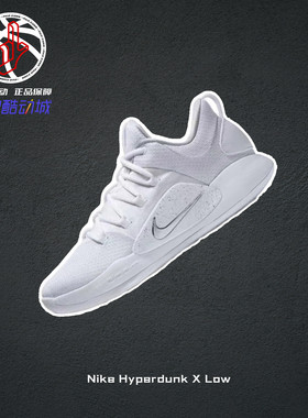 Nike Hyperdunk X Low 10纯白色耐克室内实战低帮篮球鞋AR0465-10