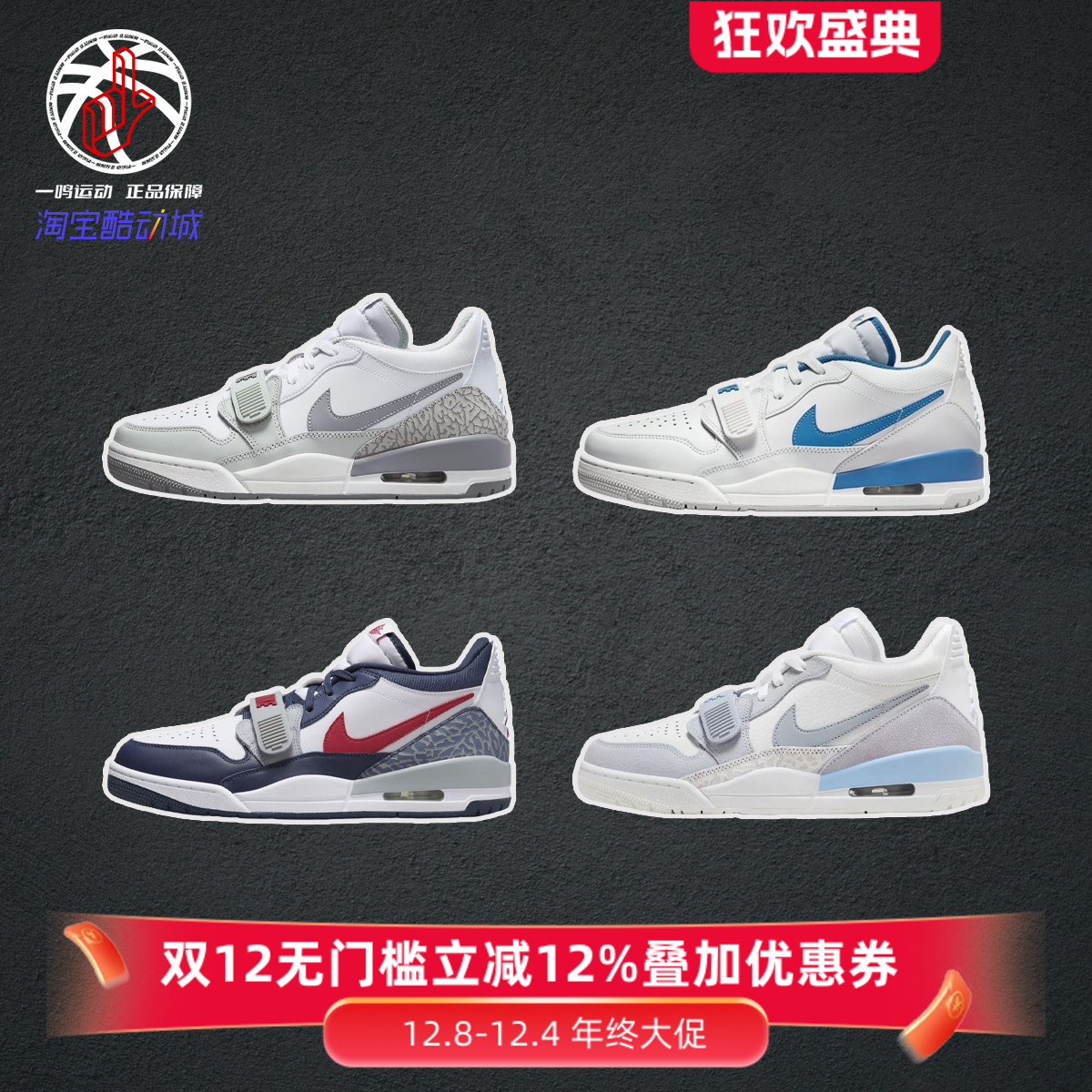 NIke复古AirJordan312篮球鞋