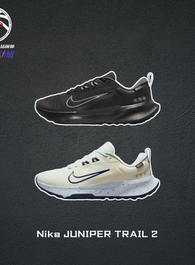耐克Nike Juniper Trail 2 GTX米黑休闲运动跑步鞋男子FB2067-002