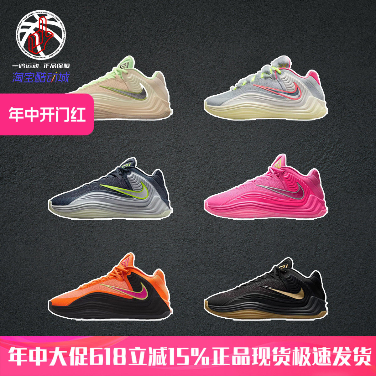 耐克字母哥七代篮球鞋Nike Giannis Freak 7海军蓝男中帮IH2313