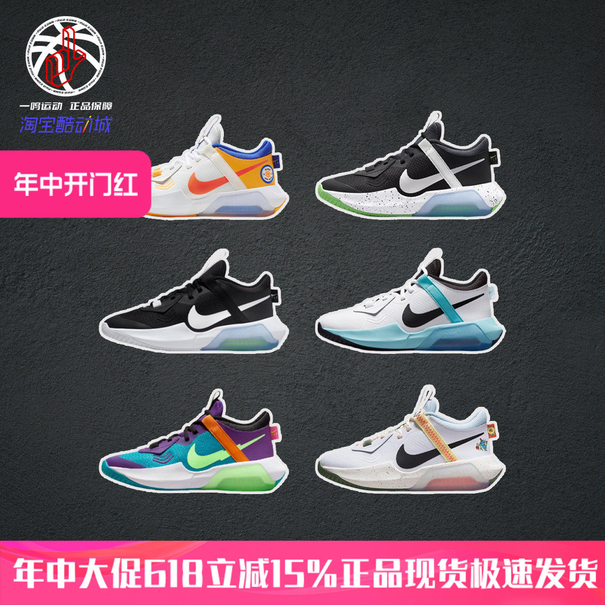 Nike Air Zoom耐克Crossover白黑夏季特训专业中帮大童女子篮球鞋