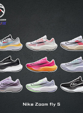 Nike Air Zoom Fly5白黑蓝粉耐克专业休闲低帮跑步鞋男DM8968-001