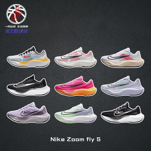 NikeAirZoomFly5休闲跑步鞋男