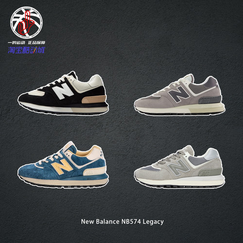 NewBalanceNB574通勤跑步鞋