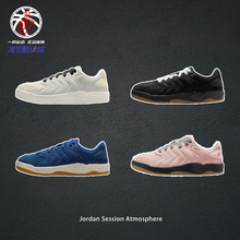 Jordan Session Atmosphere耐克男冬季复古低帮篮球鞋IB3731-001