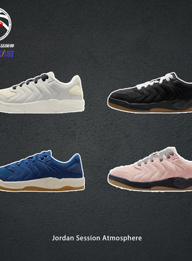 Jordan Session Atmosphere耐克男冬季复古低帮篮球鞋IB3731-001