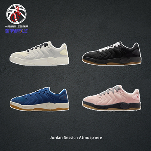Jordan Session Atmosphere耐克男冬季复古低帮篮球鞋IB3731-001