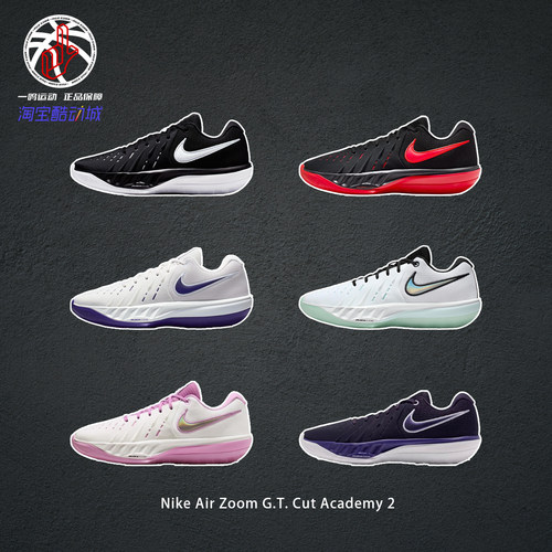 NikeAirZoomG.T.实战篮球鞋男