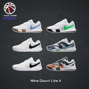 Court 4耐克奥莱网球鞋 Nike Lite 100 四代男女休闲运动鞋 FD6575