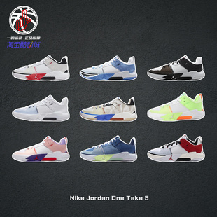 Nike Jordan One Take 5威少五代黑橙耐磨男实战篮球鞋FD2336-007