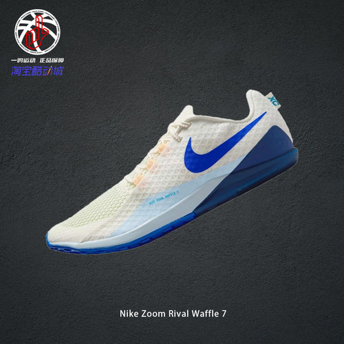 NikeZoomRivalWaffle7跑步鞋