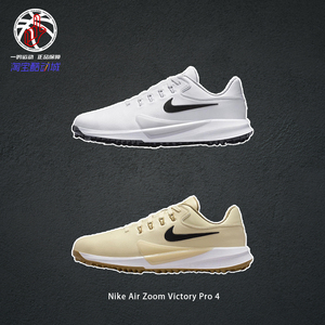 NikeAirZoomVictory高尔夫球鞋