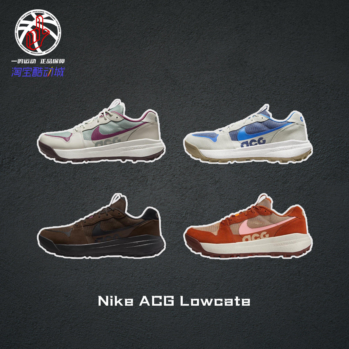 NikeACGLowcate蓝灰户外登山鞋
