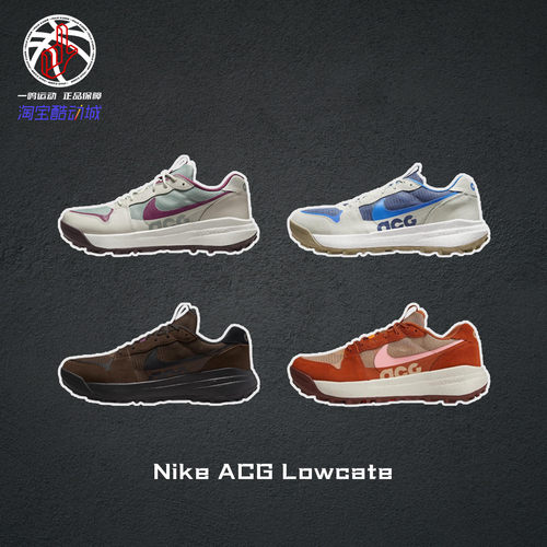 NikeACGLowcate蓝灰户外登山鞋