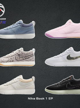 Nike Book 1 EP德文布克一代粉色耐克复古实战篮球鞋男HJ5355-600