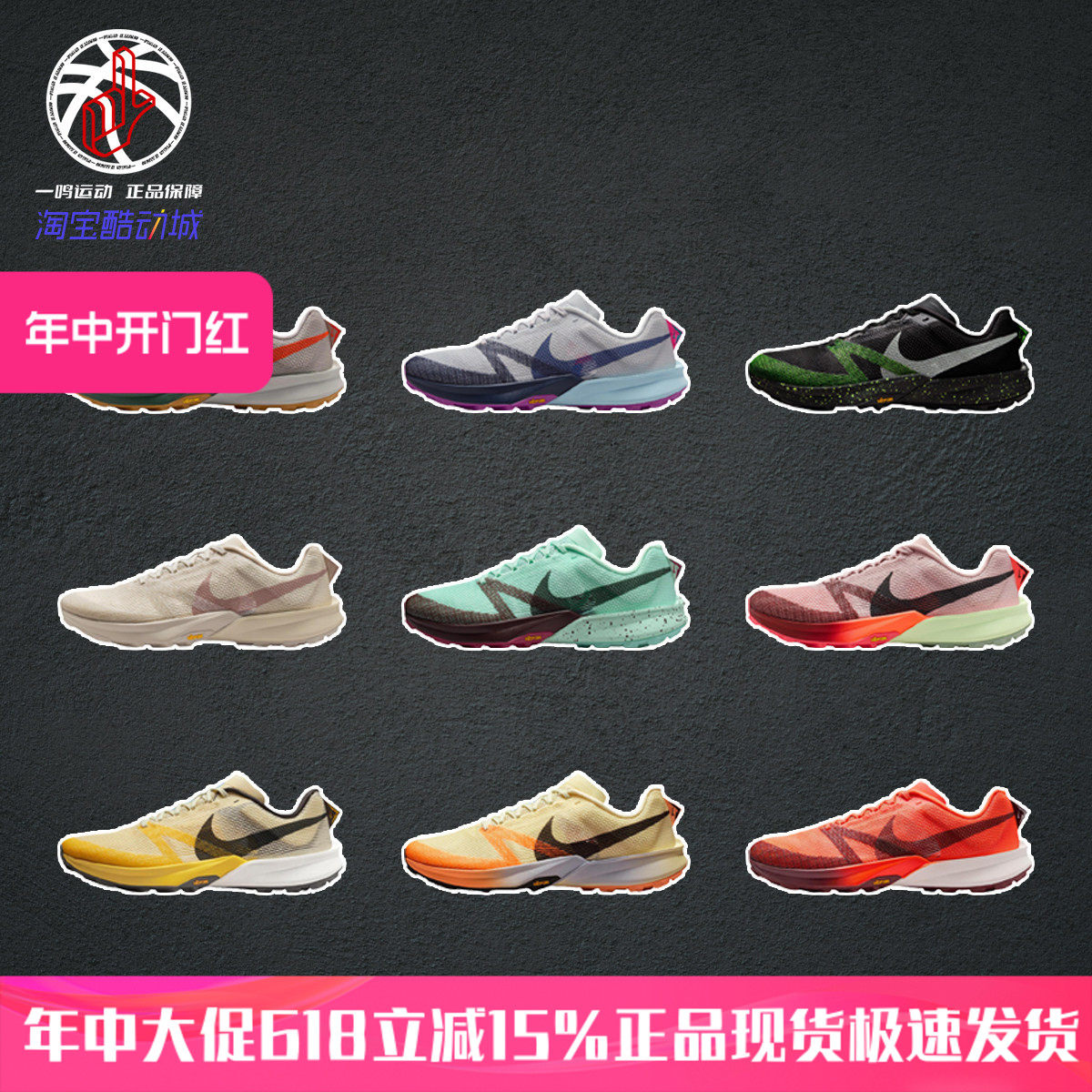 Nike ReactX Kiger 10耐克泡棉春户外越野低帮跑步鞋男FV3929-700