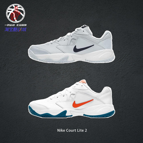 NikeCourtLite2低帮网球鞋男