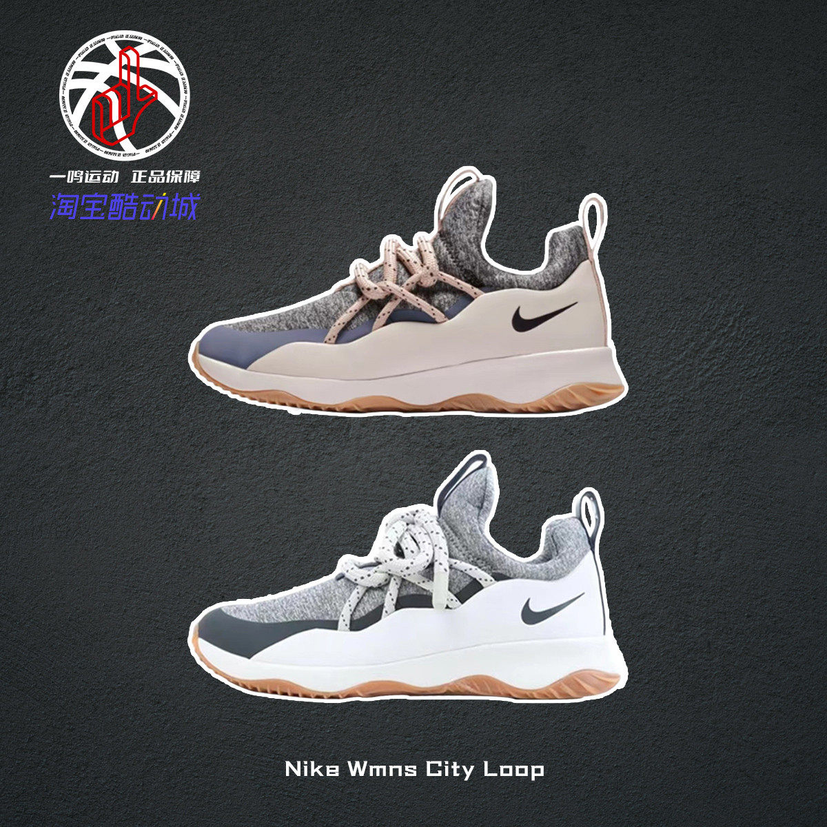 Nike Wmns City Loop白灰粉耐克软底跑步运动休闲鞋女AA1097-100