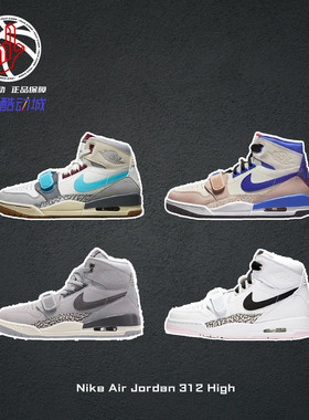 Nike Air Jordan AJ312樱花粉灰水泥耐克新篮球鞋男女 AT4040-106