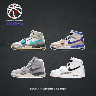 Nike Air Jordan AJ312樱花粉灰水泥耐克新篮球鞋男女 AT4040-106