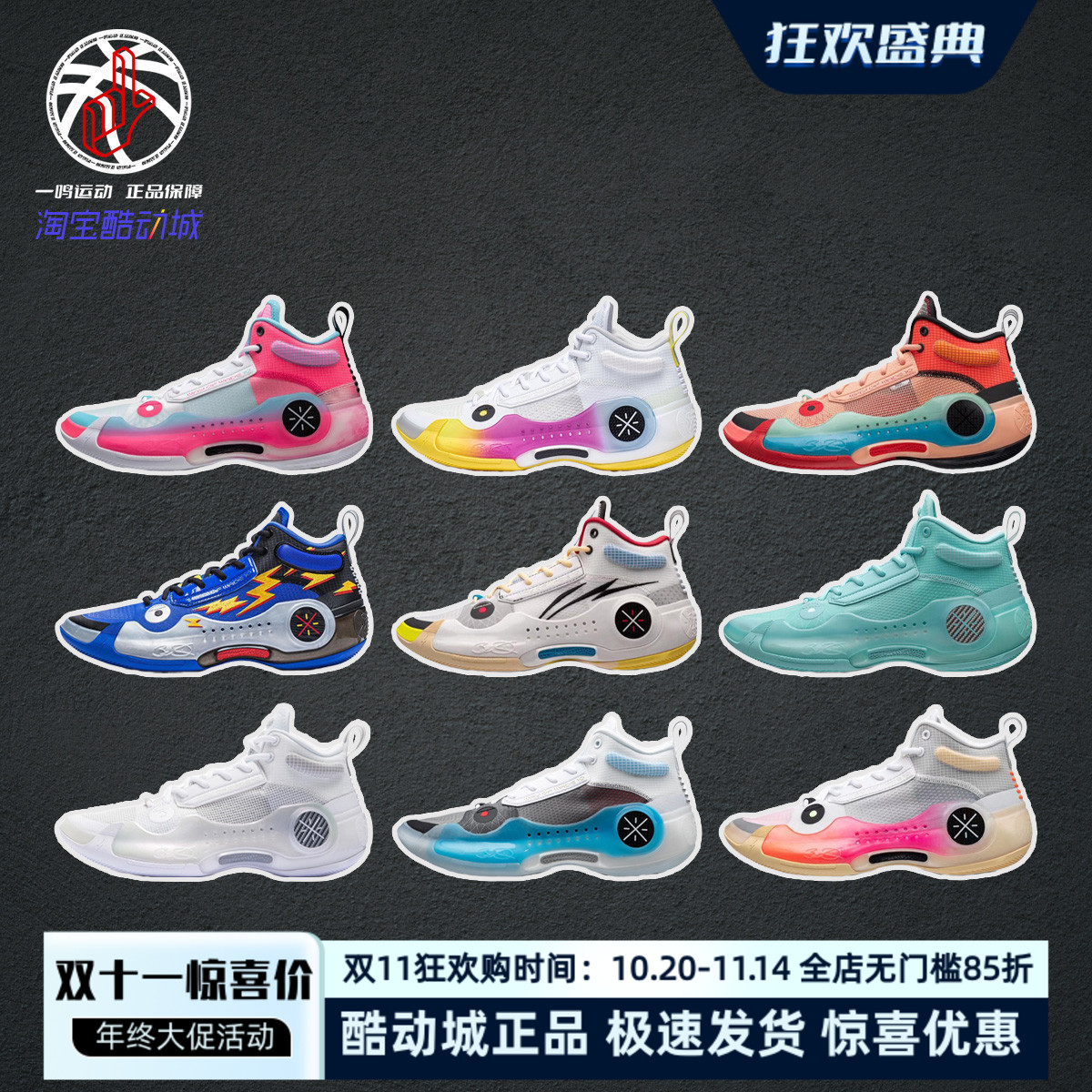 正品LiNing李宁韦德之道WOW10中高帮耐磨实战篮球鞋男子ABAS115-1