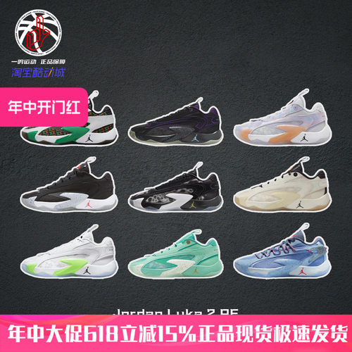 NikeJordanLuka2实战篮球鞋男