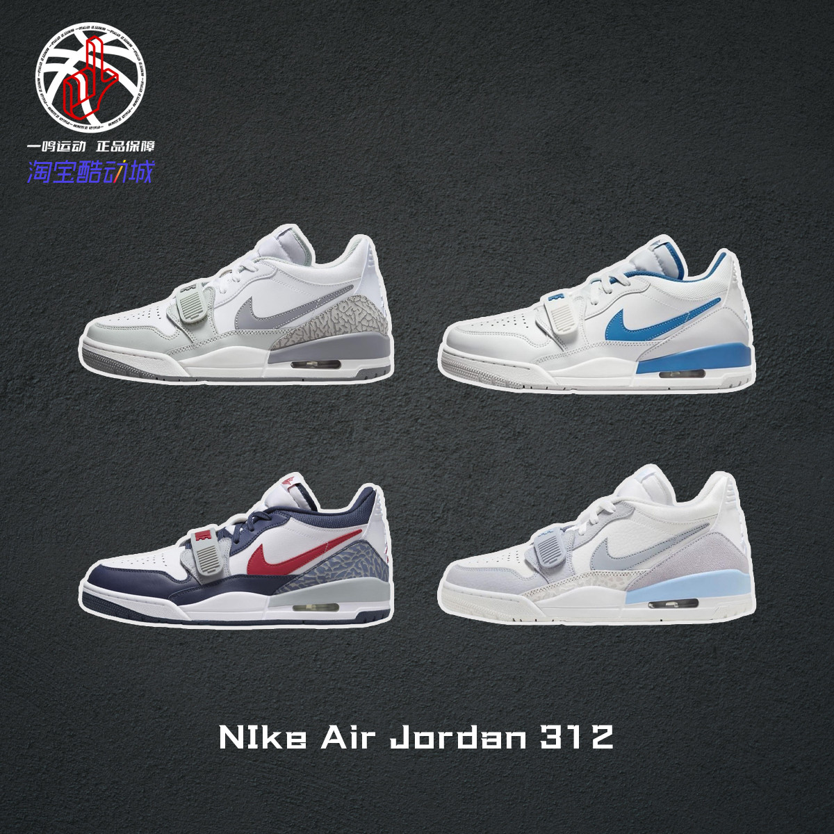 NIke复古AirJordan312篮球鞋