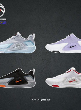 耐克Nike经典S.T. GLOW EP白红外场耐磨低帮实战篮球鞋IQ1129-061