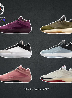 Nike Air Jordan 40PF白灰黑耐克低帮耐磨实战篮球鞋男HM9932-100