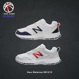 New NB510系列藏青米白低帮跑步运动鞋 男女情侣 MT510WB4 Balance