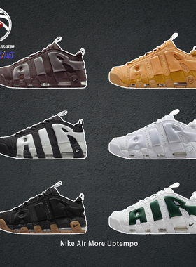 耐克Nike Air More Uptempo大Air皮蓬低帮气垫篮球鞋男FZ3055-001