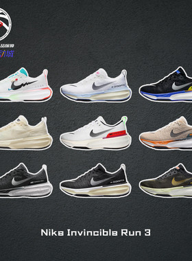 Nike Invincible Run 3耐克低帮专业竞速缓震跑步鞋男DR2615-002