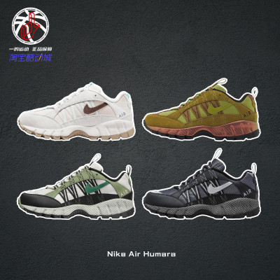 NikeAirHumara户外运动鞋男女