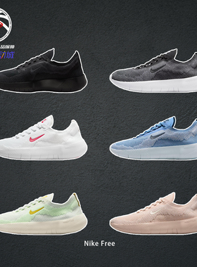 【织物训练鞋】Nike Free 2025 便携式综合健身力量训练鞋 HF1078