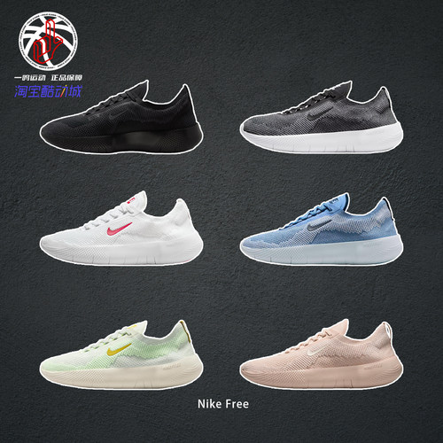NikeFree2025综合力量训练鞋