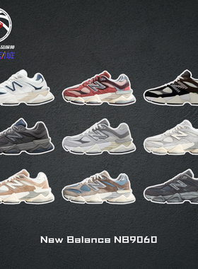 运动鞋New Balance NB9060秋冬厚底麂皮复古老爹鞋男女子U9060SG